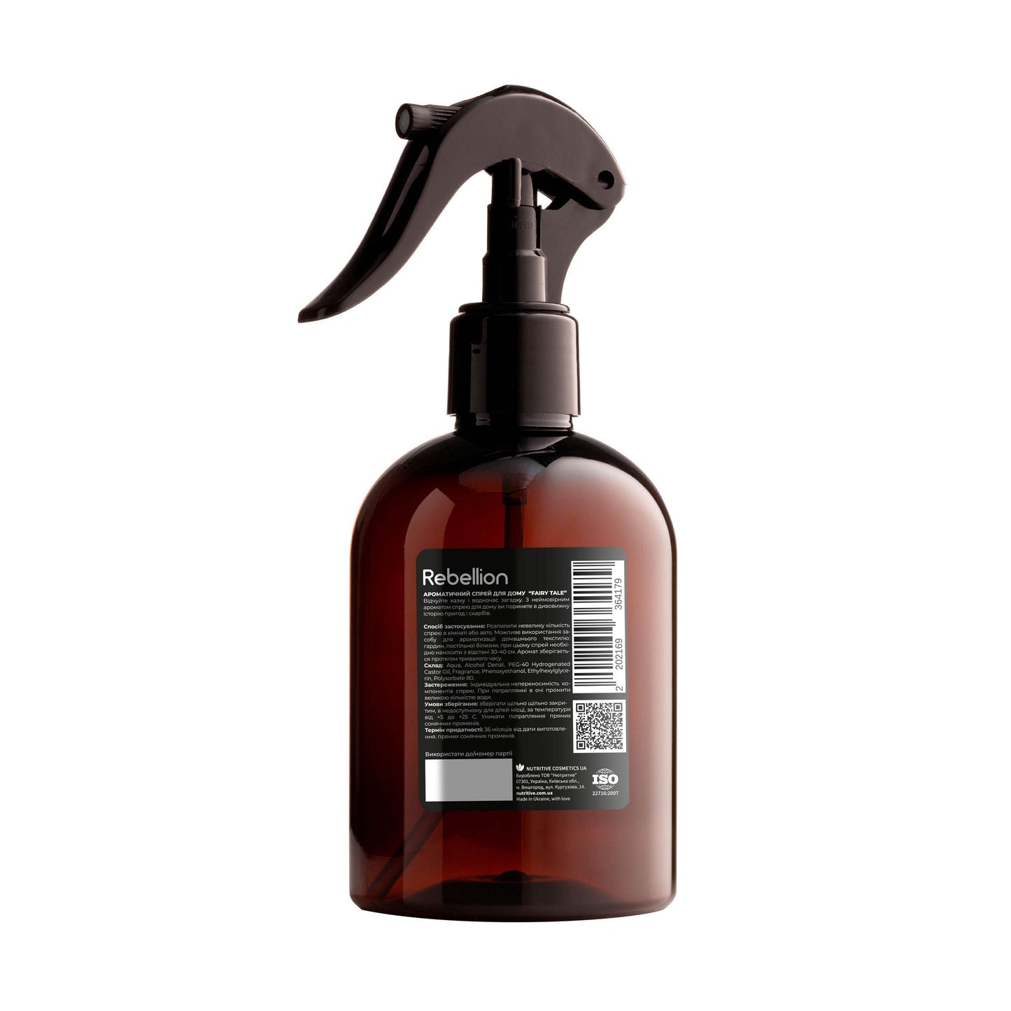 Aromatyczny spray do domu „Bajka” - Nutritive Cosmetics PL