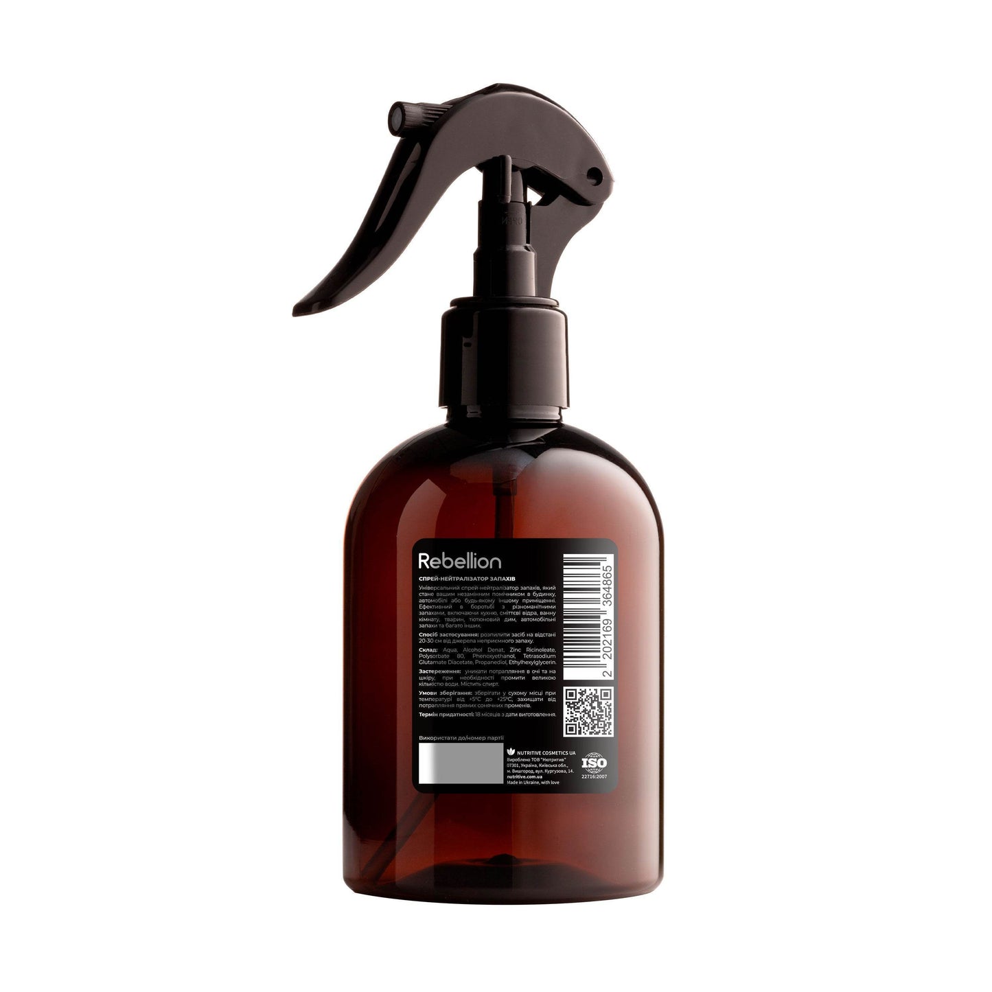 Neutralizator w sprayu NON AROMA do użytku domowego - Nutritive Cosmetics PL
